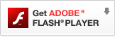 Adobe Flash Playerのダウンロード
