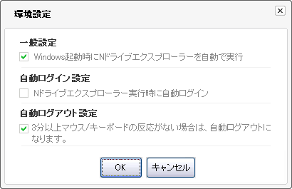 画面イメージ